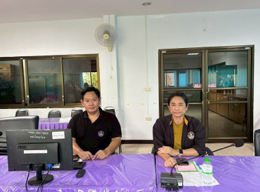 เข้าร่วมประชุมชี้แจงโครงการส่งเสริมและพัฒนาข้าวคุณภาพสูงเพื่อเพิ่มรายได้เกษตรกร ปี 2569 (ข้าวประณีต) ... พารามิเตอร์รูปภาพ 1
